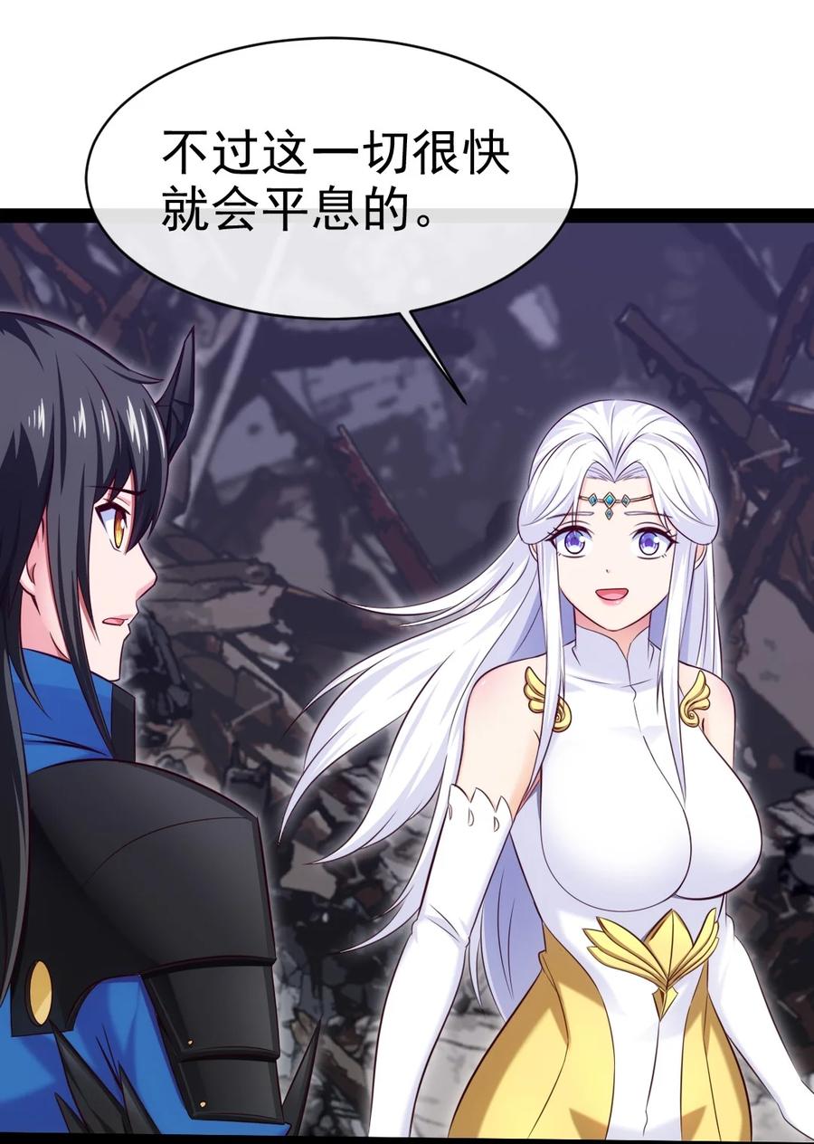 374我不甘心！-魔兽剑圣异界纵横-大周互娱（第2张）