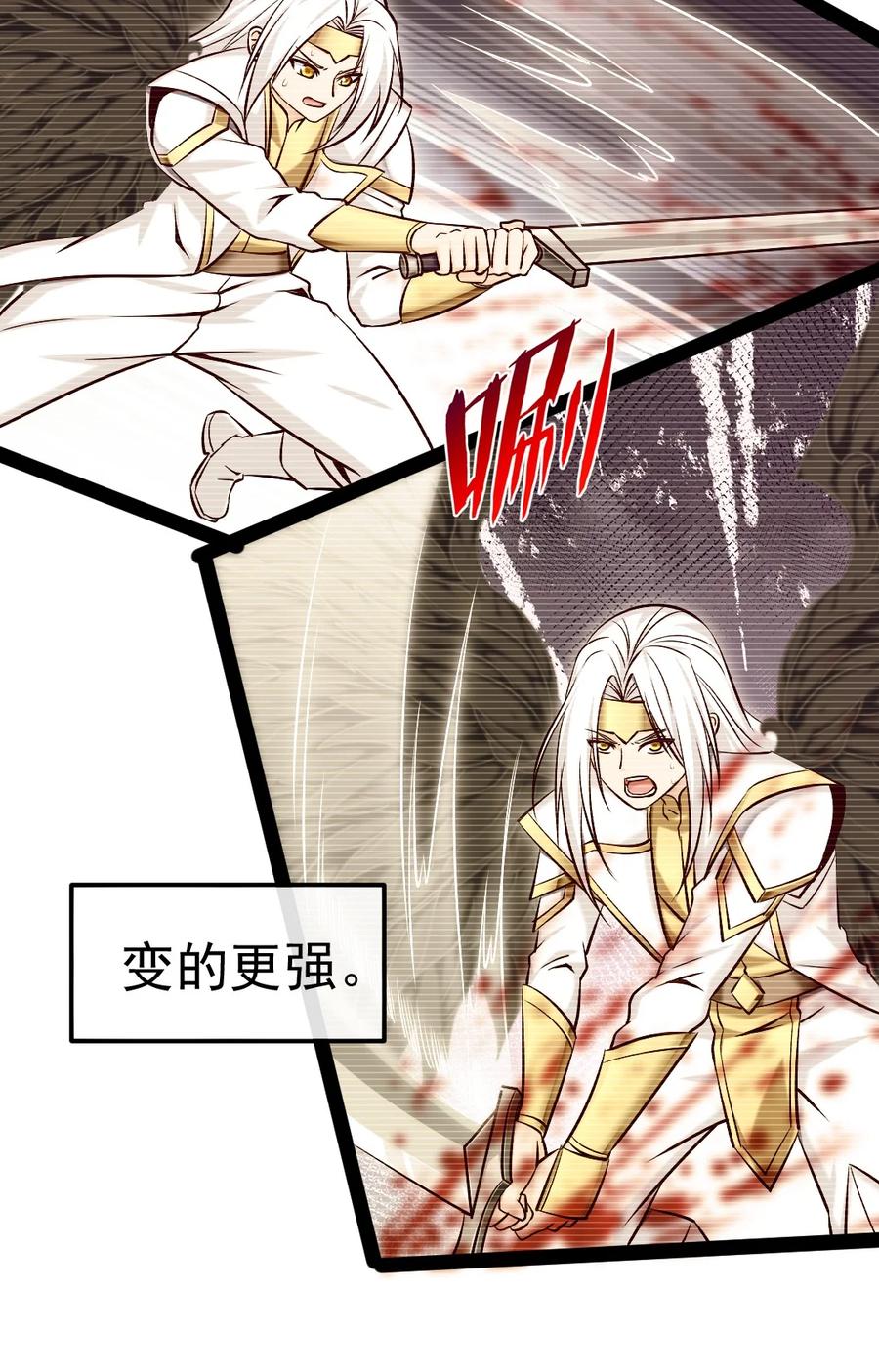 374我不甘心！-魔兽剑圣异界纵横-大周互娱（第29张）