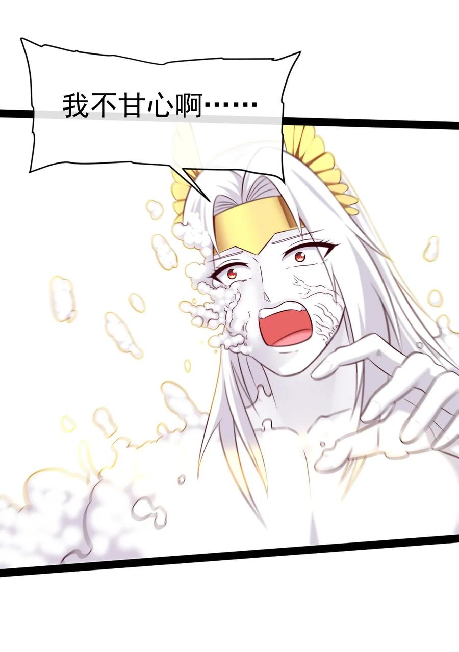 374我不甘心！-魔兽剑圣异界纵横-大周互娱（第19张）