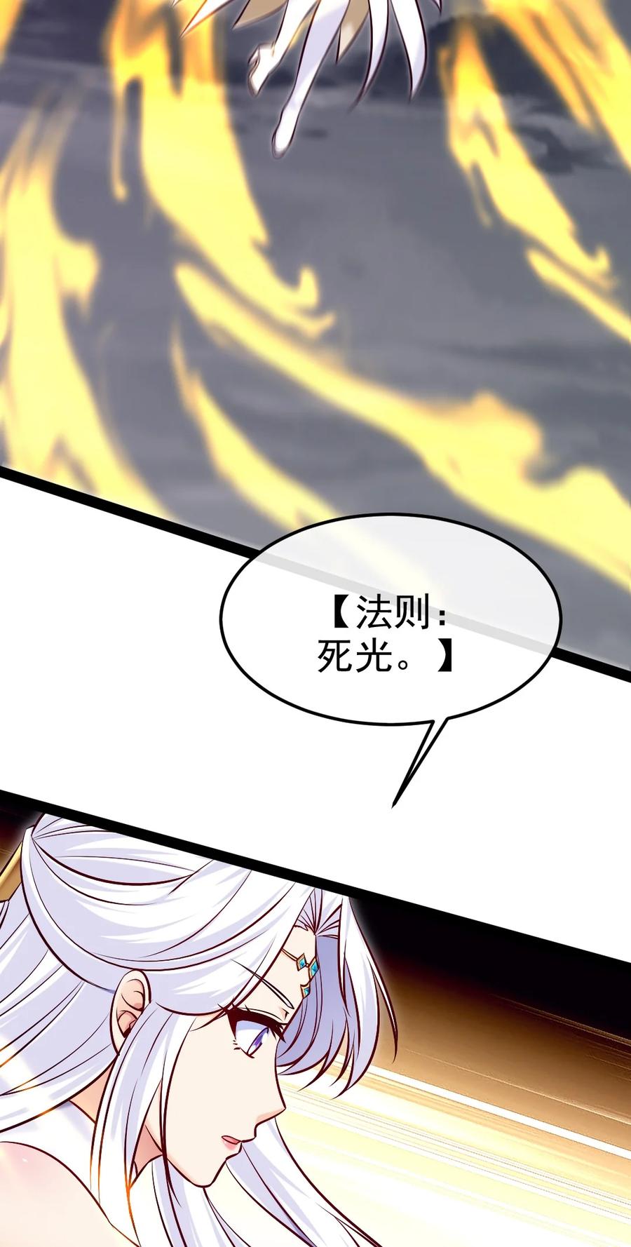 374我不甘心！-魔兽剑圣异界纵横-大周互娱（第14张）