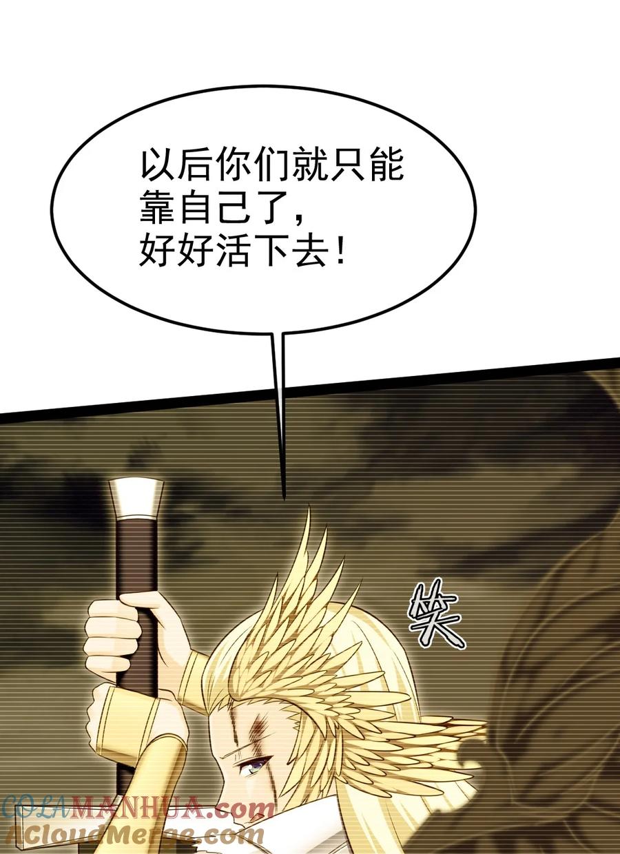 374我不甘心！-魔兽剑圣异界纵横-大周互娱（第24张）
