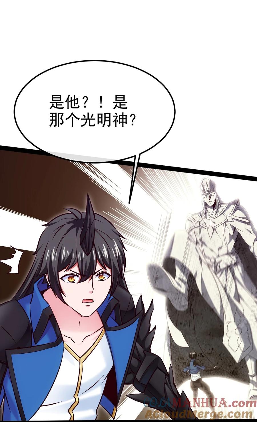 374我不甘心！-魔兽剑圣异界纵横-大周互娱（第12张）