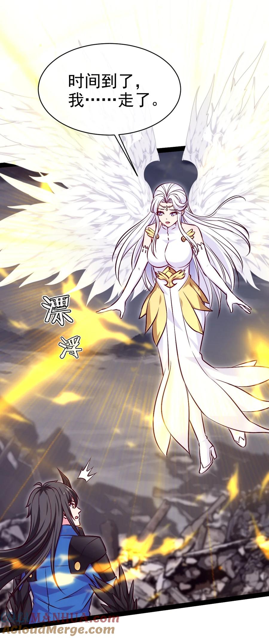375刘枫大哥再见-魔兽剑圣异界纵横-大周互娱（第18张）