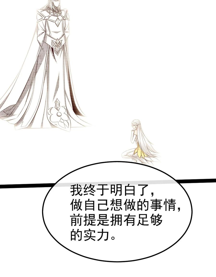 375刘枫大哥再见-魔兽剑圣异界纵横-大周互娱（第14张）