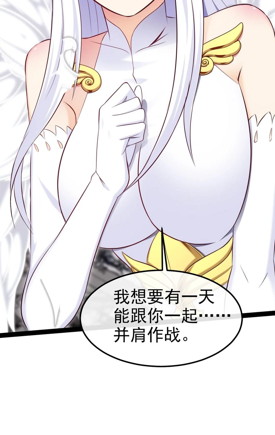 375刘枫大哥再见-魔兽剑圣异界纵横-大周互娱（第17张）