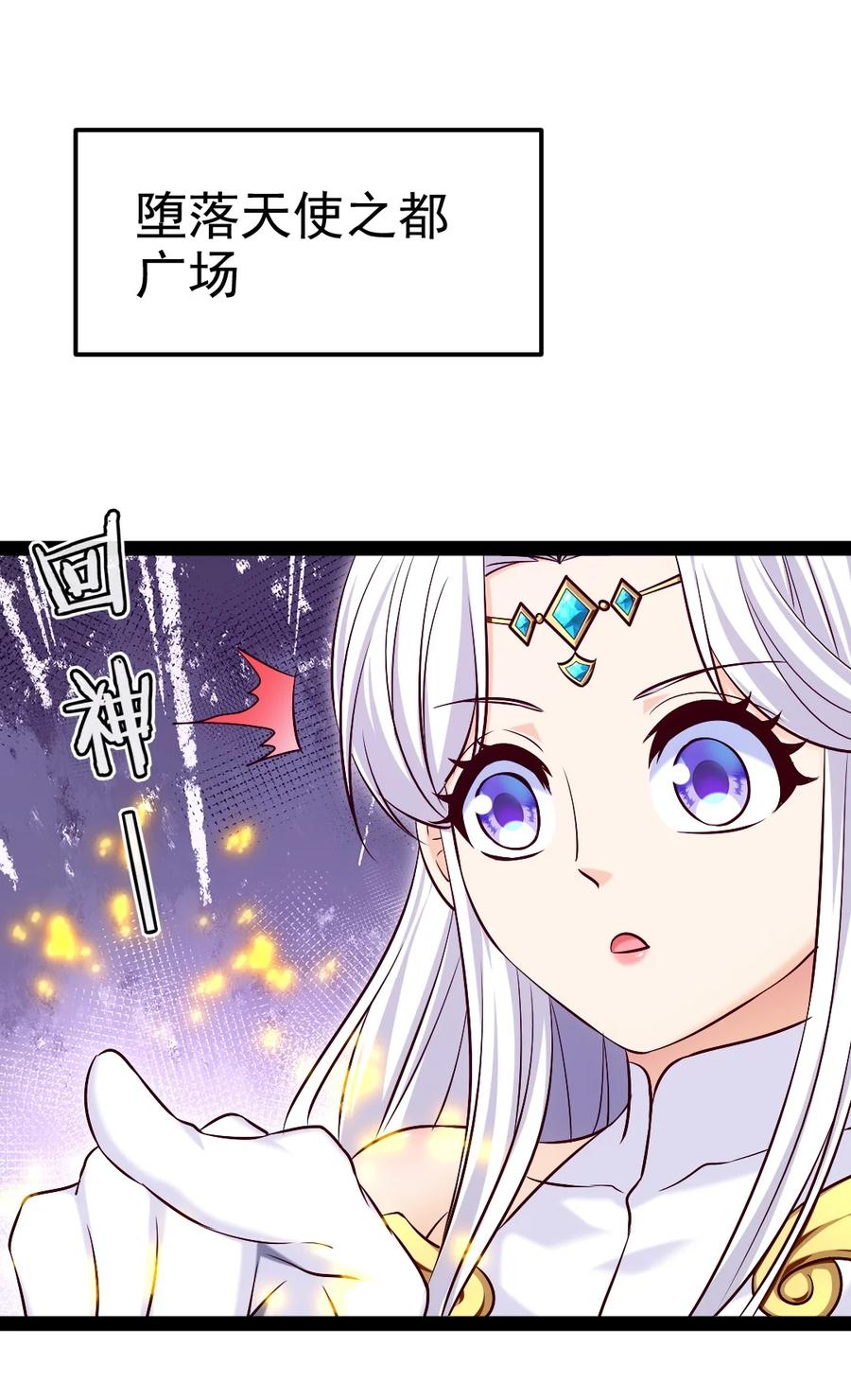 375刘枫大哥再见-魔兽剑圣异界纵横-大周互娱（第1张）