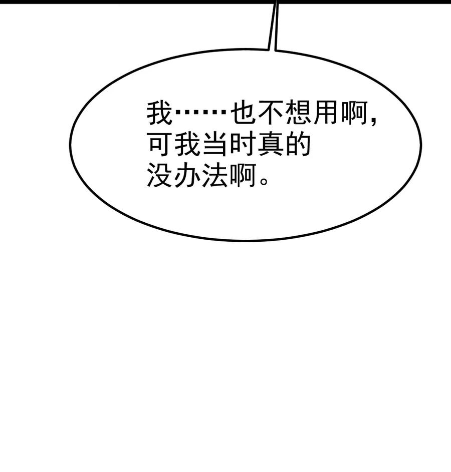 375刘枫大哥再见-魔兽剑圣异界纵横-大周互娱（第32张）