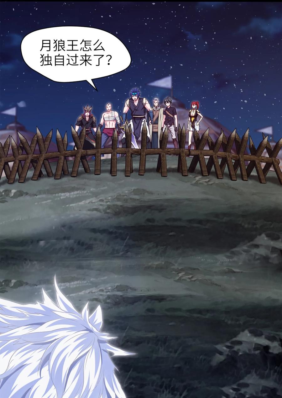 037不是有你么？-魔兽剑圣异界纵横-大周互娱（第2张）