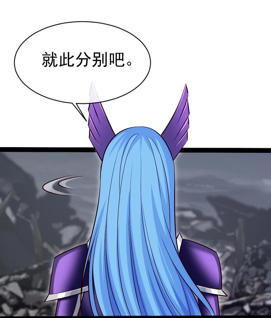 376前往巫师联盟-魔兽剑圣异界纵横-大周互娱（第10张）