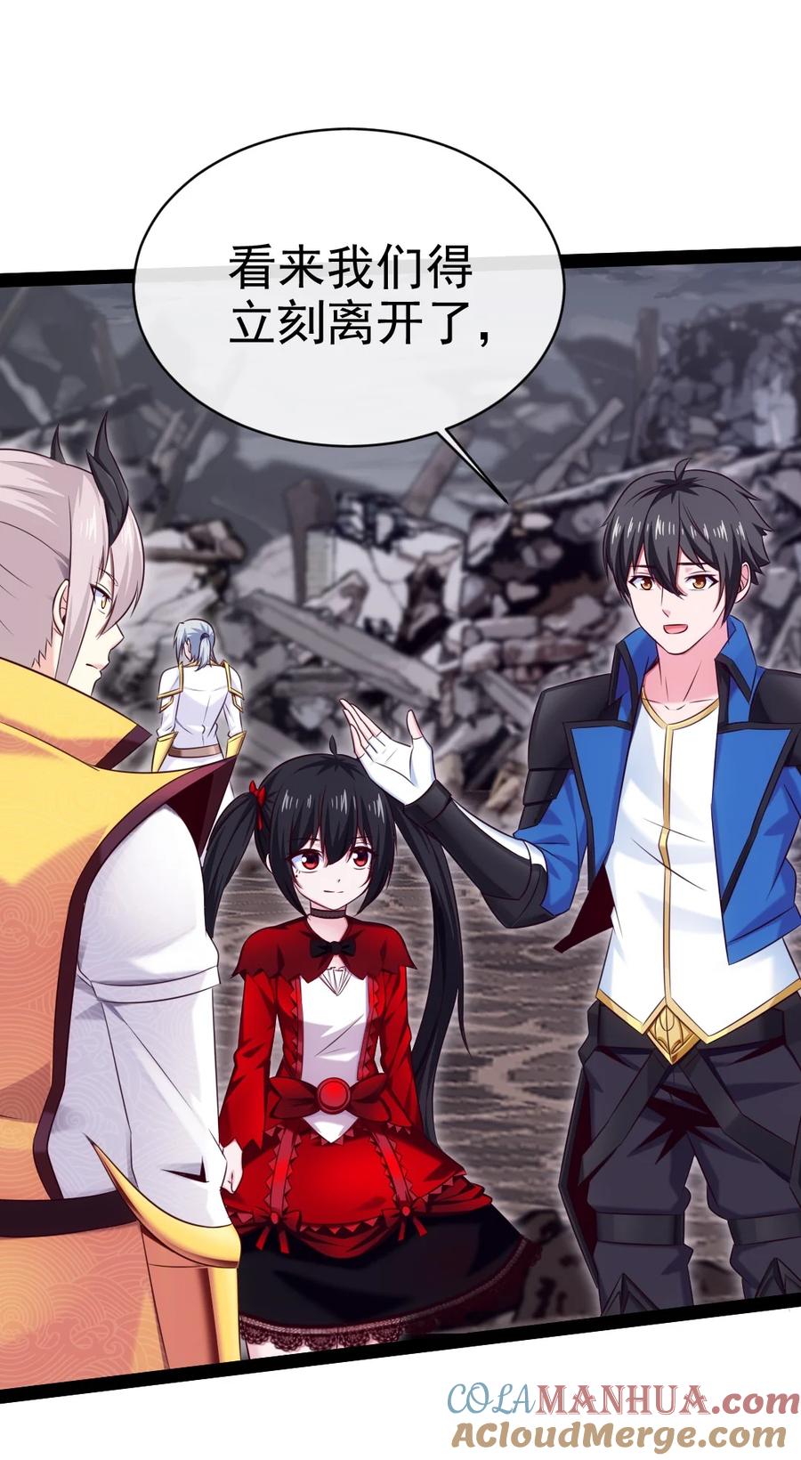 376前往巫师联盟-魔兽剑圣异界纵横-大周互娱（第5张）