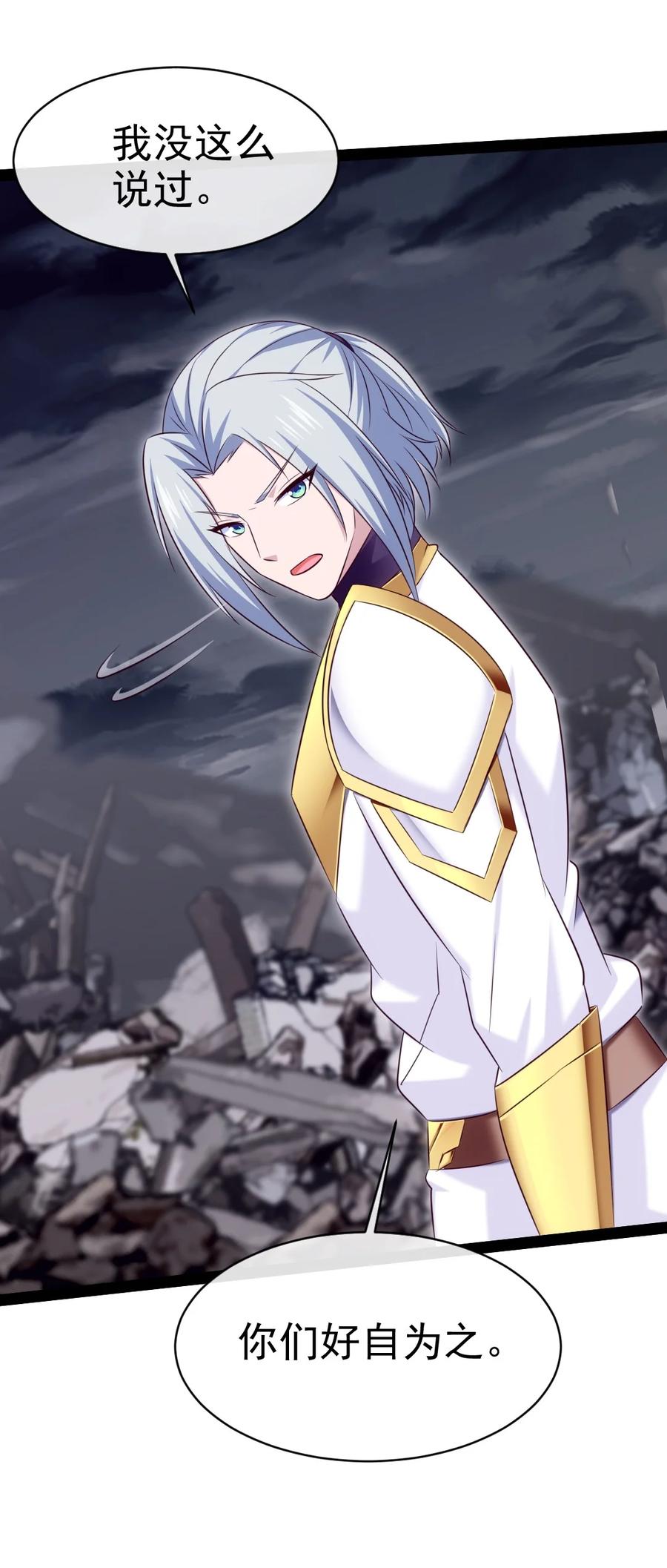 376前往巫师联盟-魔兽剑圣异界纵横-大周互娱（第4张）