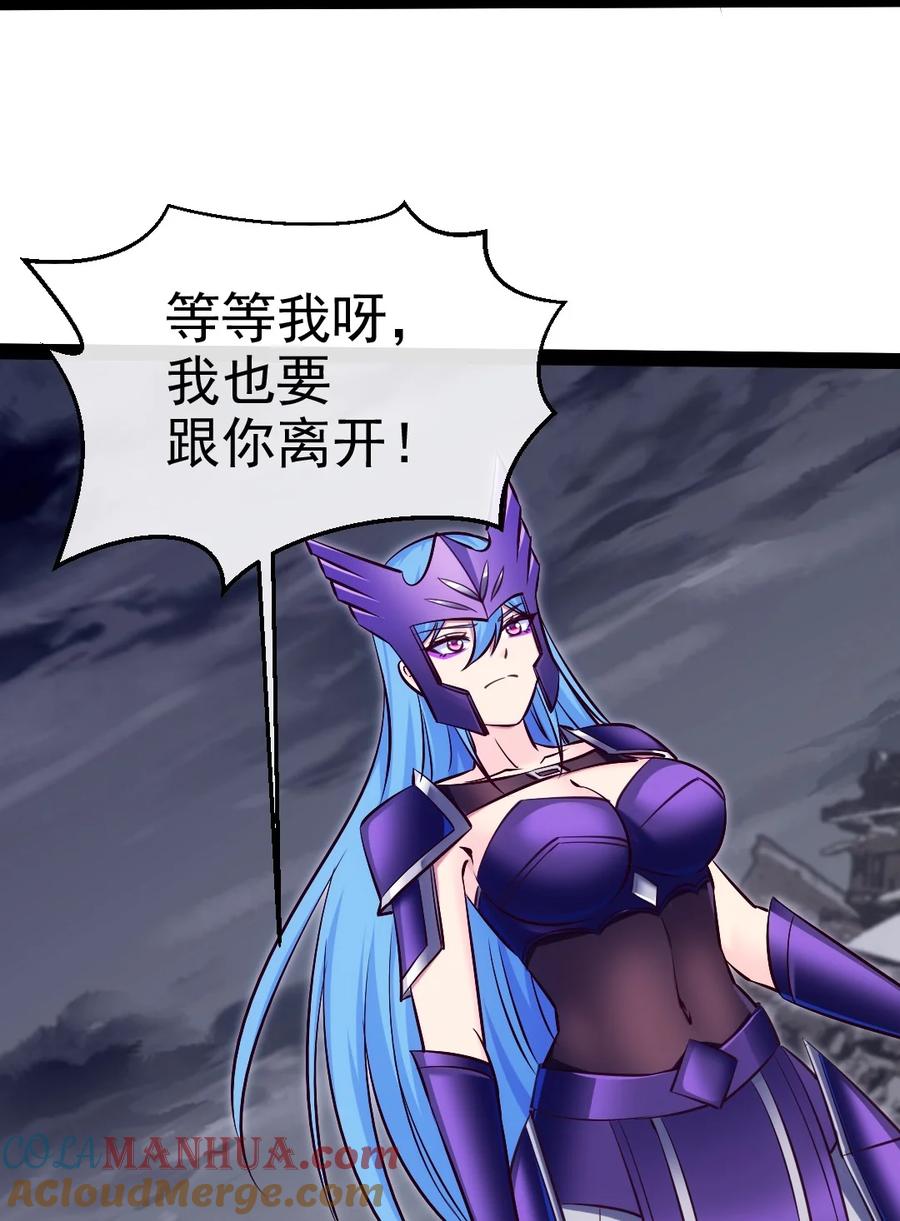 376前往巫师联盟-魔兽剑圣异界纵横-大周互娱（第11张）