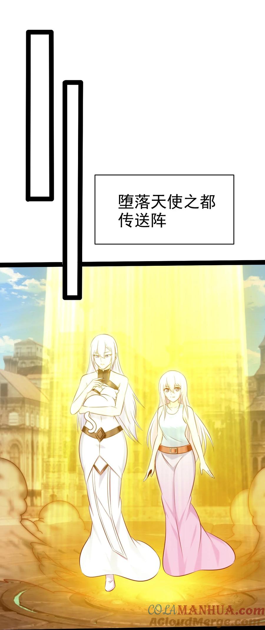 376前往巫师联盟-魔兽剑圣异界纵横-大周互娱（第17张）