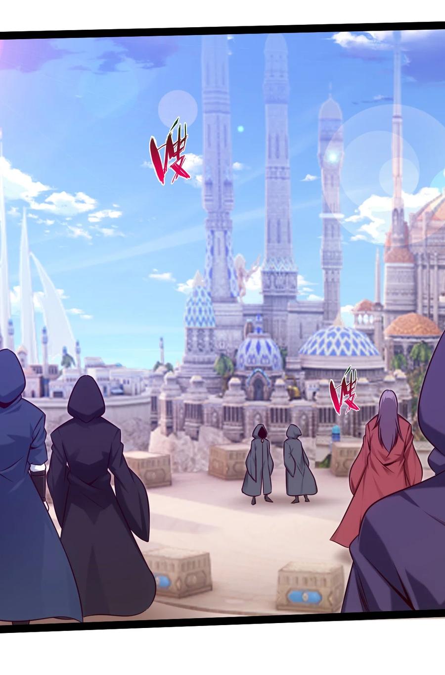376前往巫师联盟-魔兽剑圣异界纵横-大周互娱（第22张）