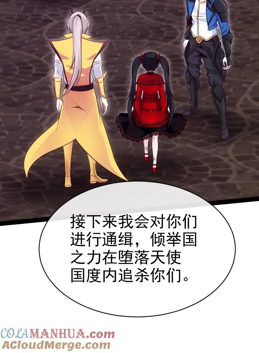 376前往巫师联盟-魔兽剑圣异界纵横-大周互娱（第2张）