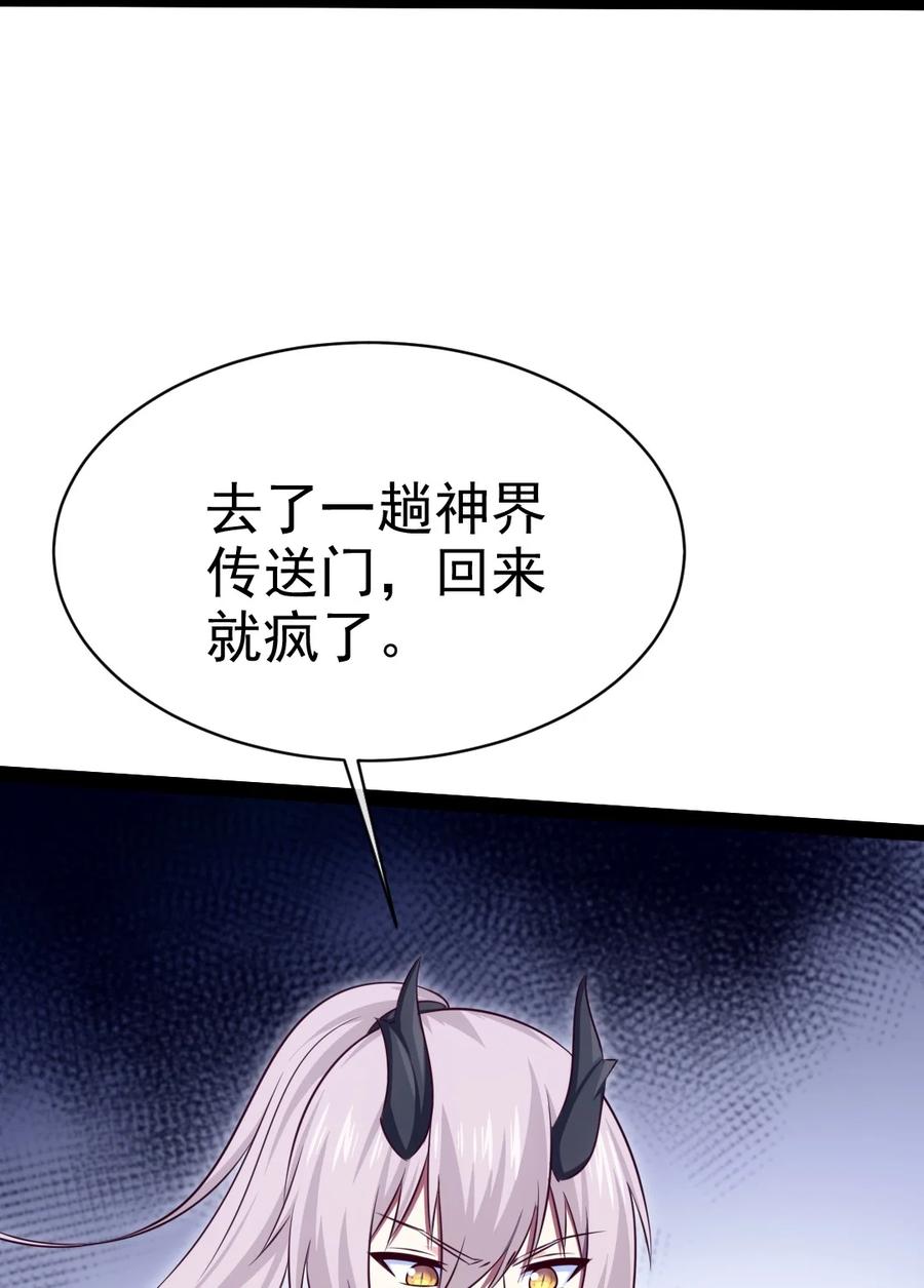 377危险的界外-魔兽剑圣异界纵横-大周互娱（第8张）