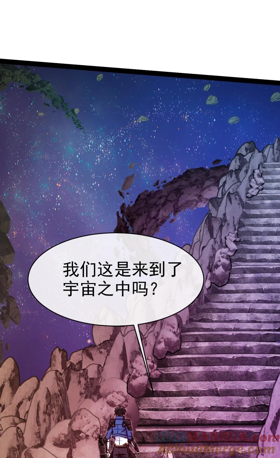 378神秘的呼救-魔兽剑圣异界纵横-大周互娱（第9张）
