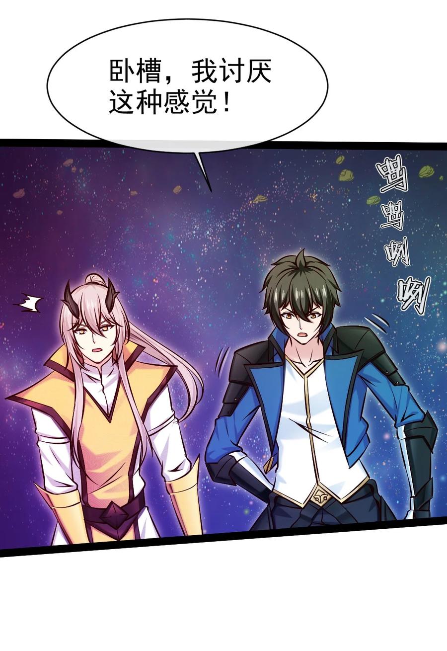 378神秘的呼救-魔兽剑圣异界纵横-大周互娱（第8张）