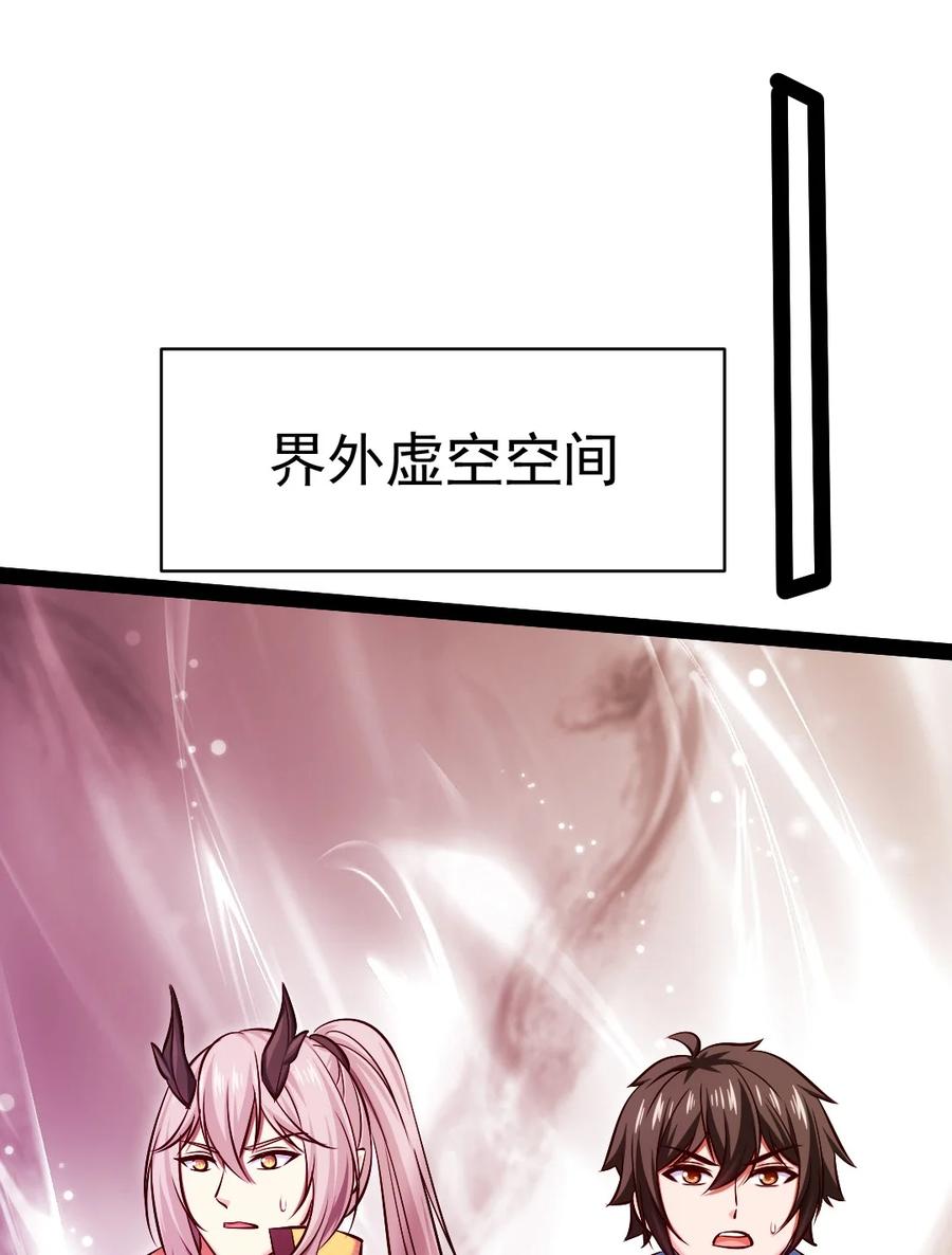 378神秘的呼救-魔兽剑圣异界纵横-大周互娱（第5张）