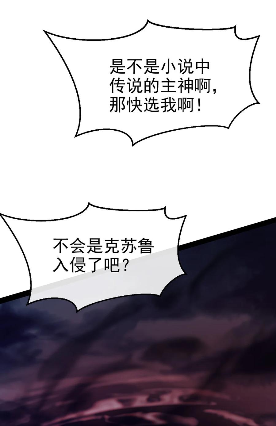 379校园大恐怖-魔兽剑圣异界纵横-大周互娱（第8张）