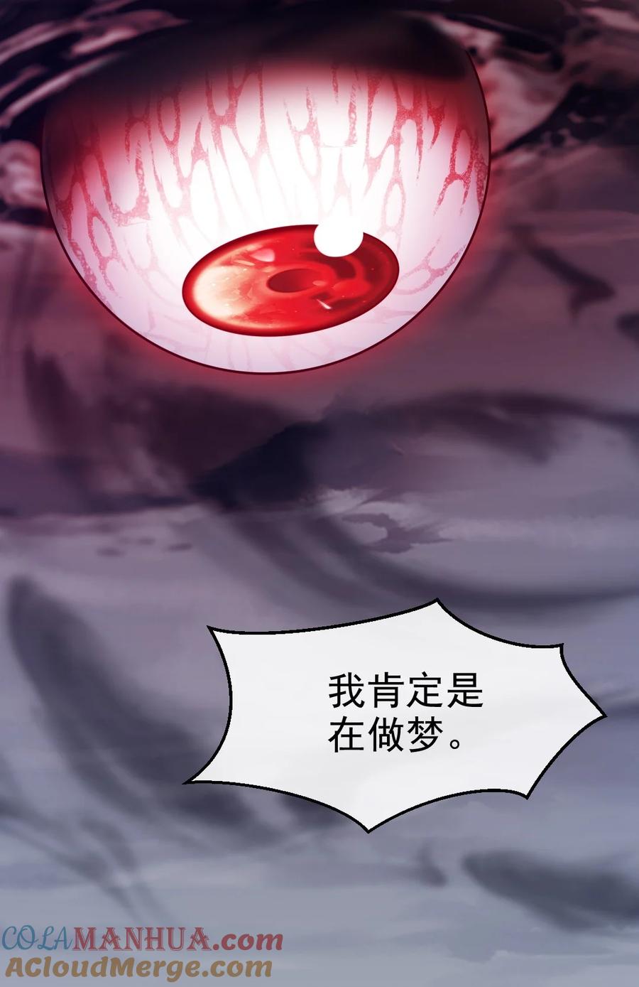 379校园大恐怖-魔兽剑圣异界纵横-大周互娱（第9张）