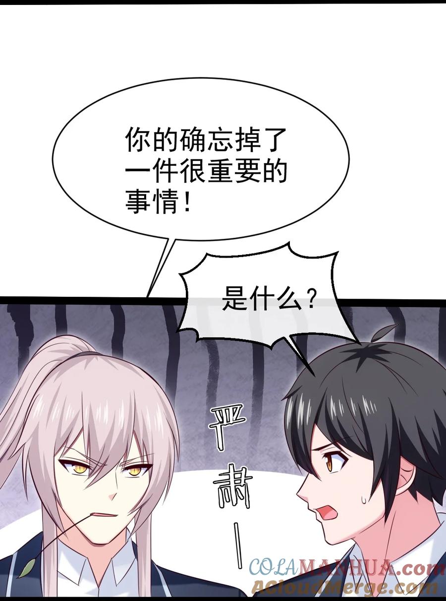 379校园大恐怖-魔兽剑圣异界纵横-大周互娱（第3张）