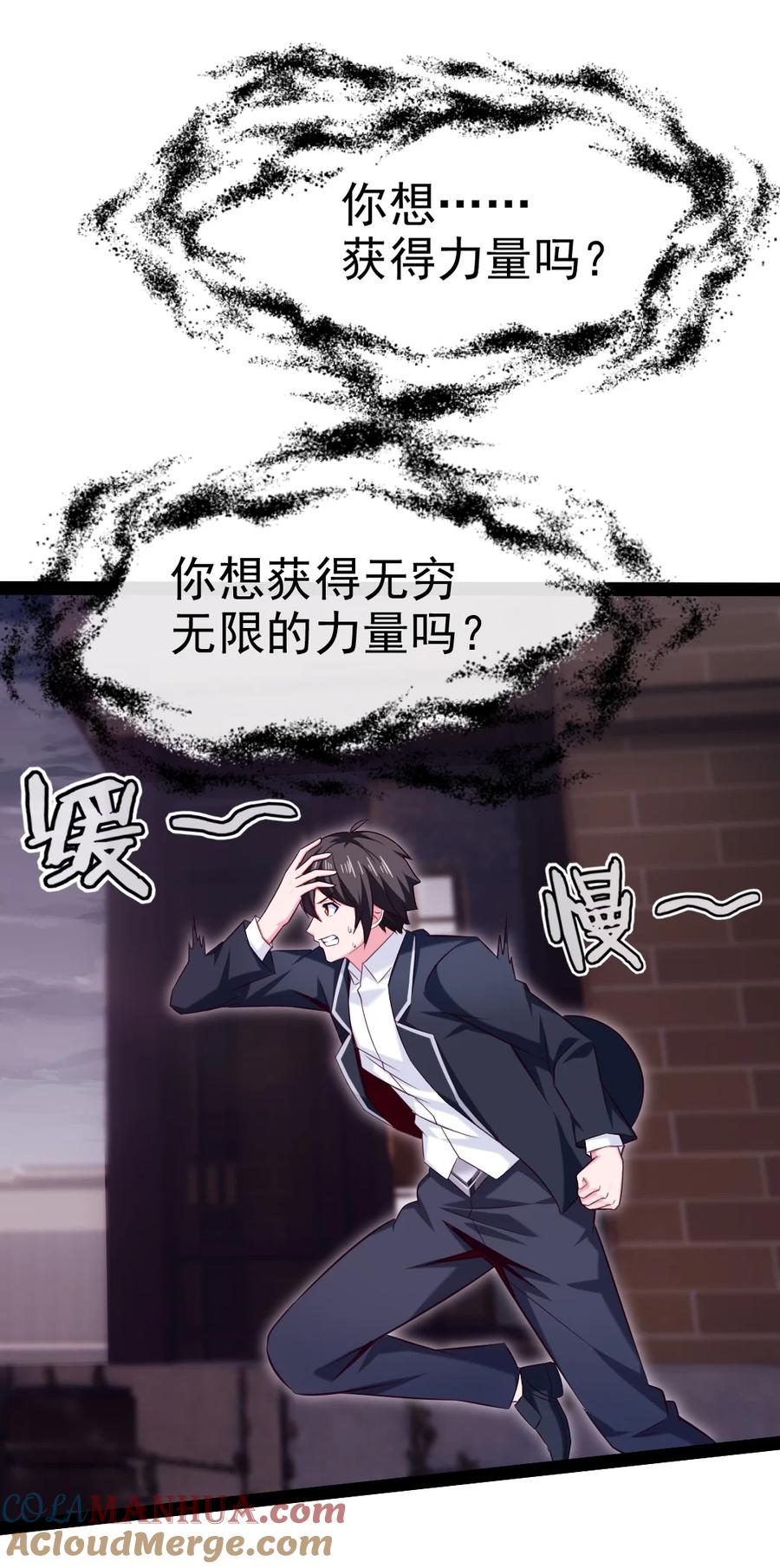 380亚特死了？-魔兽剑圣异界纵横-大周互娱（第6张）