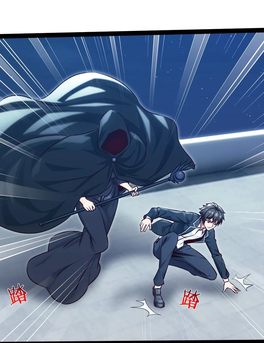 380亚特死了？-魔兽剑圣异界纵横-大周互娱（第32张）