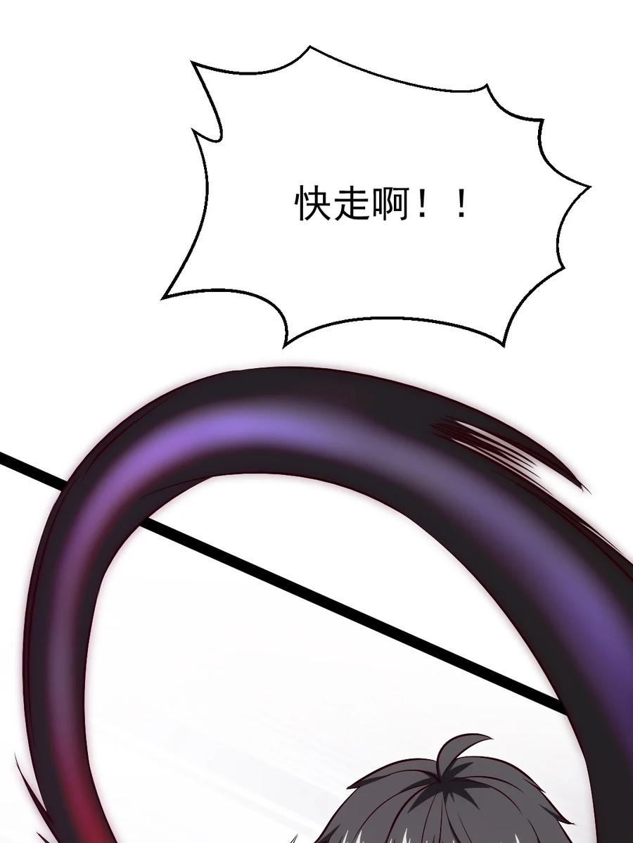 380亚特死了？-魔兽剑圣异界纵横-大周互娱（第16张）