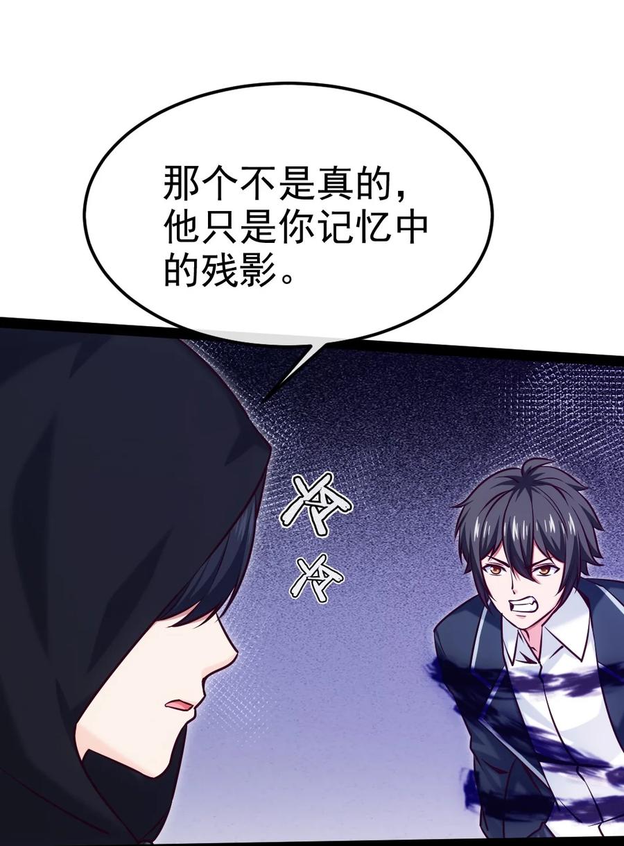 380亚特死了？-魔兽剑圣异界纵横-大周互娱（第37张）