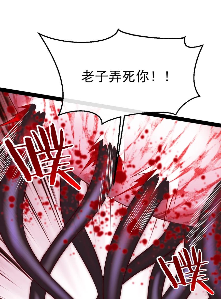 380亚特死了？-魔兽剑圣异界纵横-大周互娱（第10张）