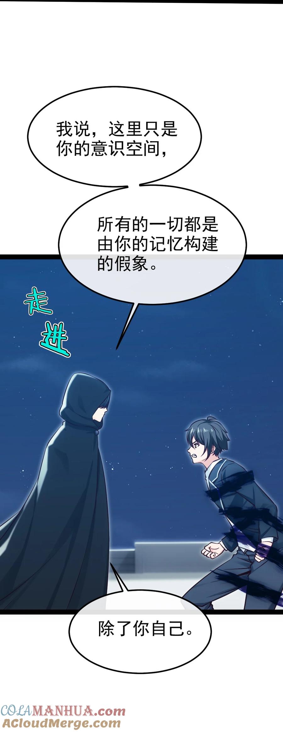 380亚特死了？-魔兽剑圣异界纵横-大周互娱（第39张）