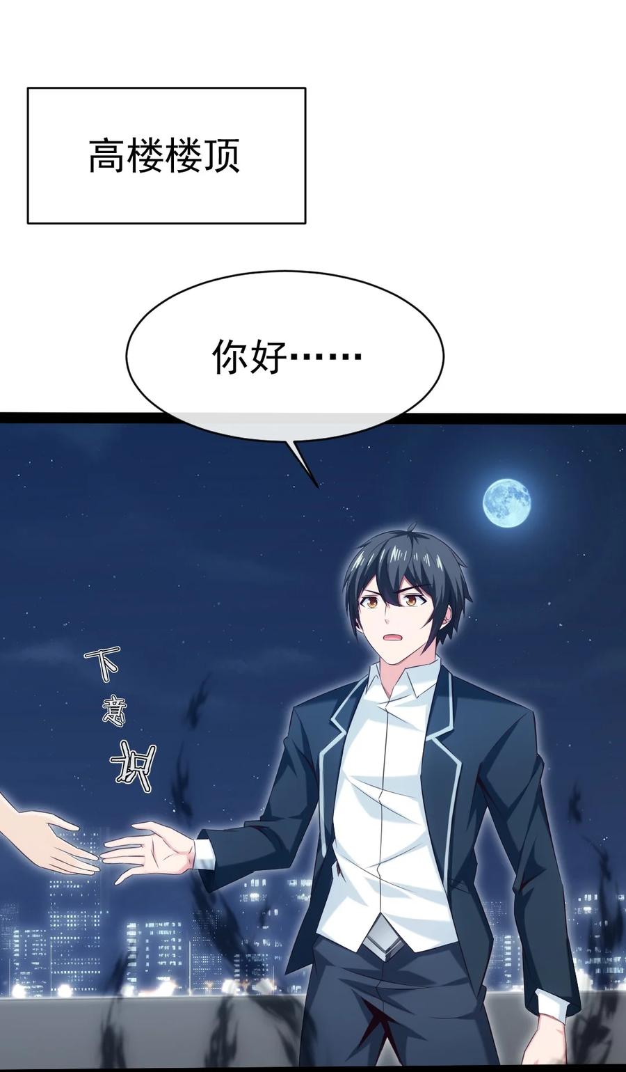 381网吧是安全屋？-魔兽剑圣异界纵横-大周互娱（第1张）