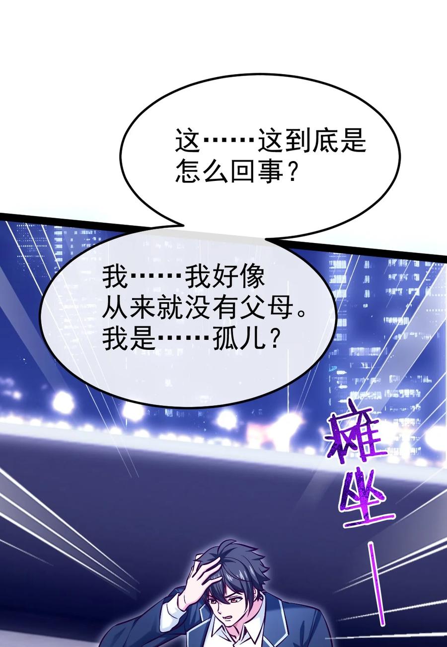 381网吧是安全屋？-魔兽剑圣异界纵横-大周互娱（第14张）