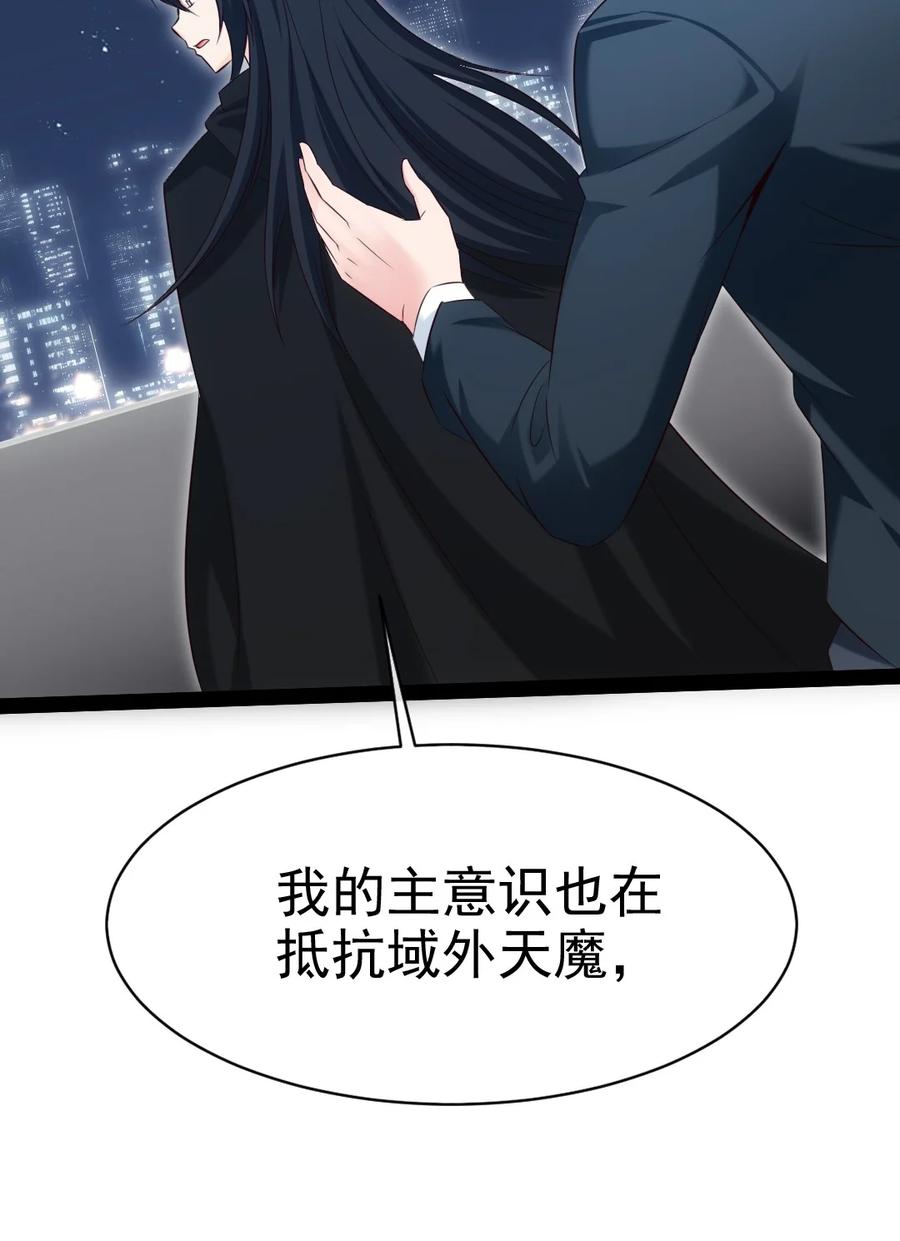 381网吧是安全屋？-魔兽剑圣异界纵横-大周互娱（第8张）