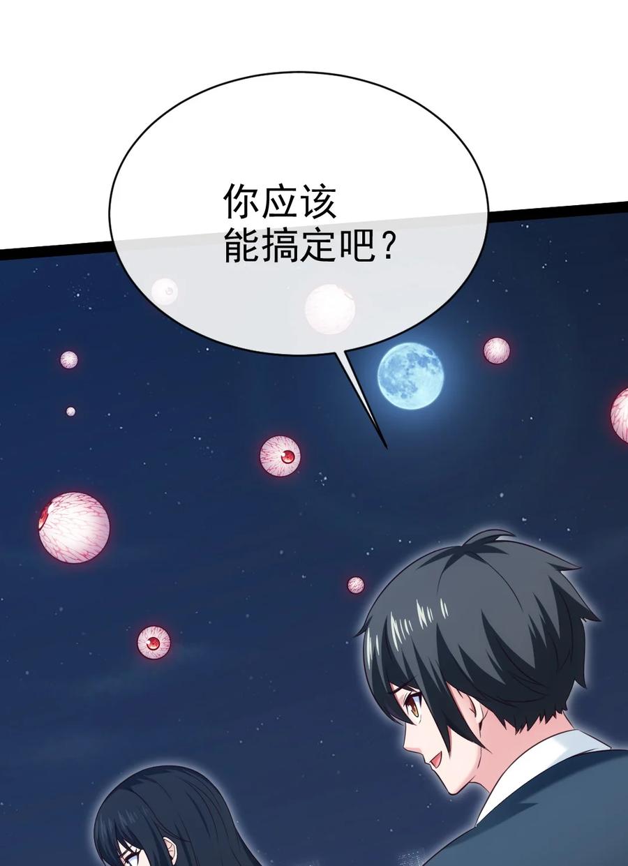 381网吧是安全屋？-魔兽剑圣异界纵横-大周互娱（第7张）