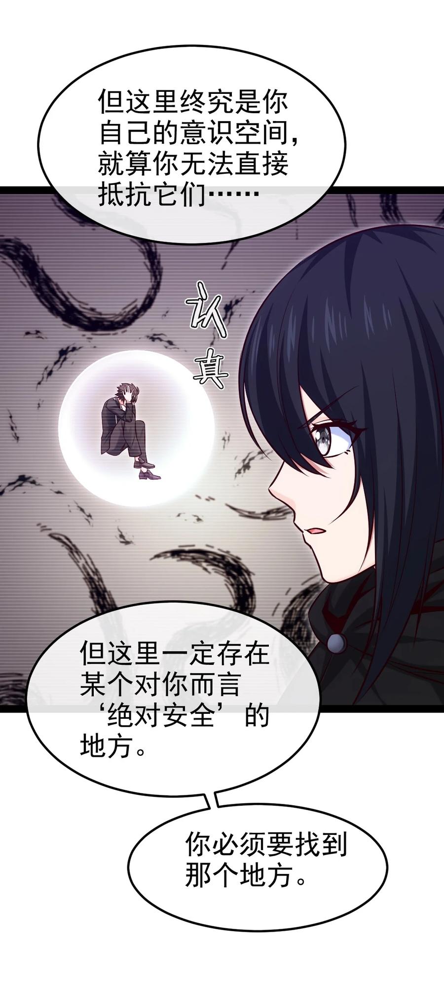 381网吧是安全屋？-魔兽剑圣异界纵横-大周互娱（第11张）
