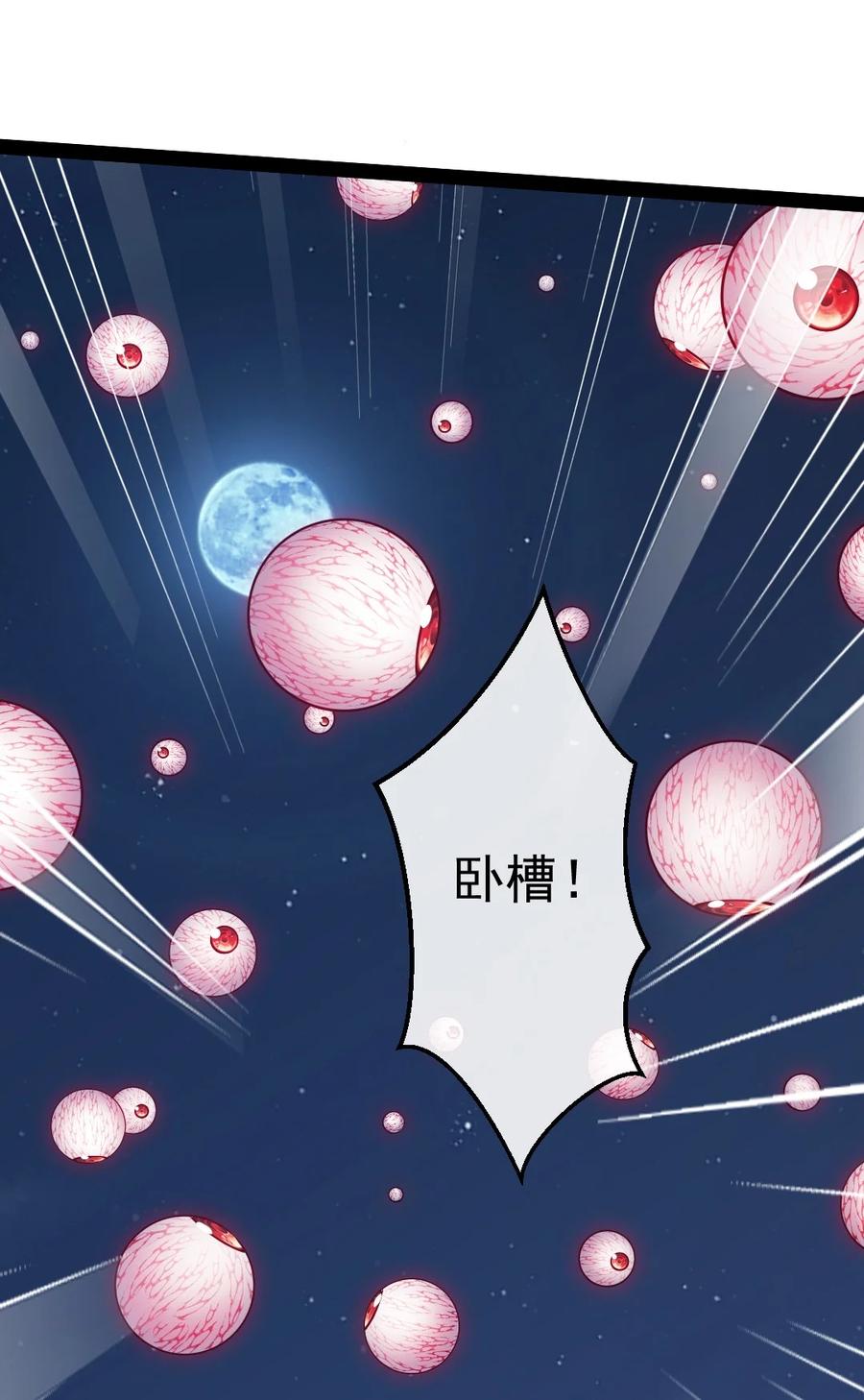 381网吧是安全屋？-魔兽剑圣异界纵横-大周互娱（第5张）