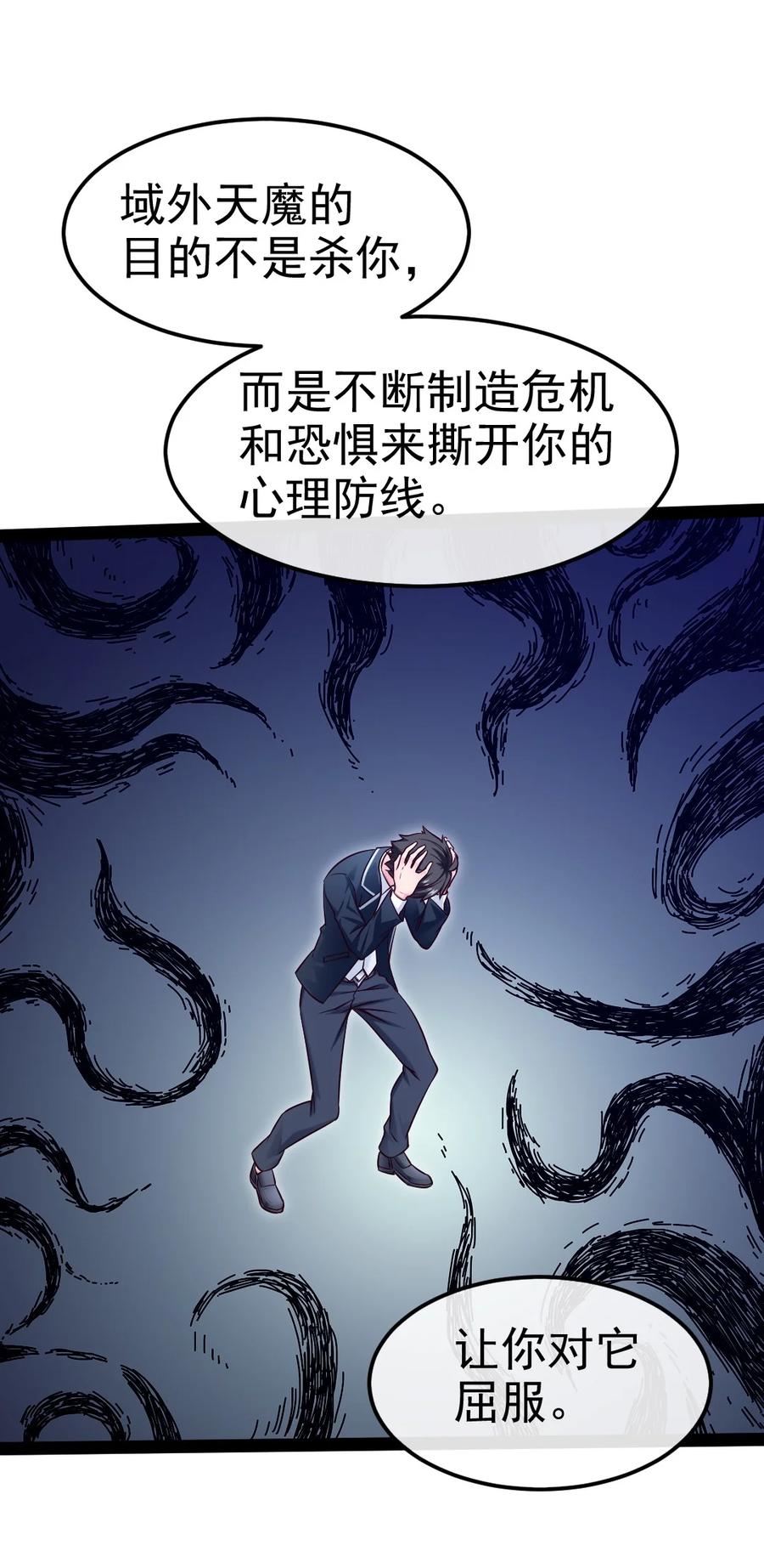 381网吧是安全屋？-魔兽剑圣异界纵横-大周互娱（第10张）