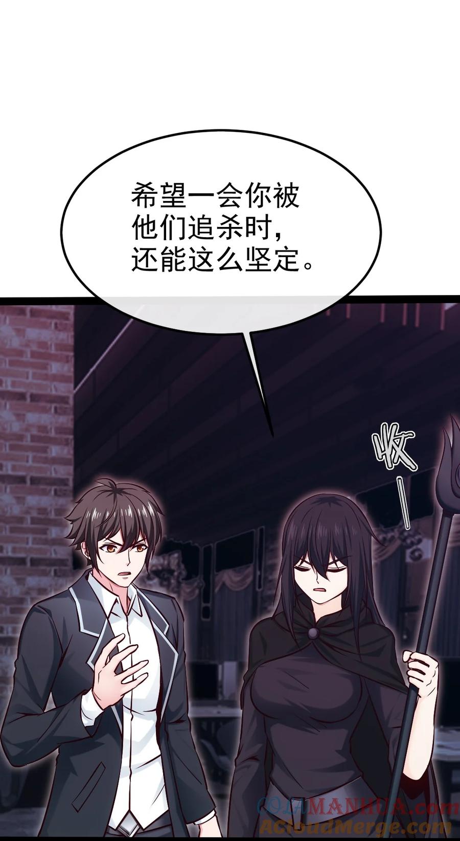 382网吧惊魂-魔兽剑圣异界纵横-大周互娱（第12张）