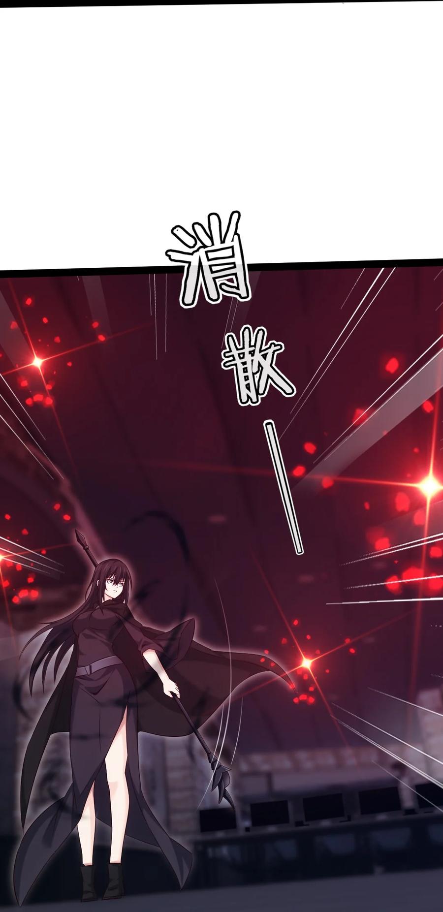 382网吧惊魂-魔兽剑圣异界纵横-大周互娱（第23张）