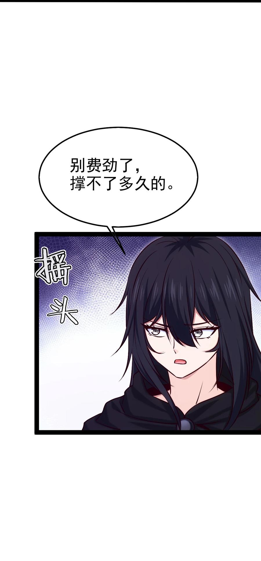 382网吧惊魂-魔兽剑圣异界纵横-大周互娱（第16张）