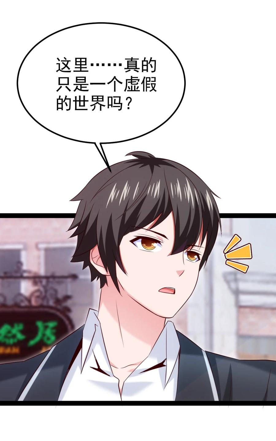 383童年的回忆-魔兽剑圣异界纵横-大周互娱（第8张）