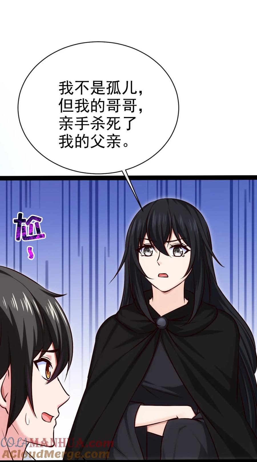 383童年的回忆-魔兽剑圣异界纵横-大周互娱（第18张）