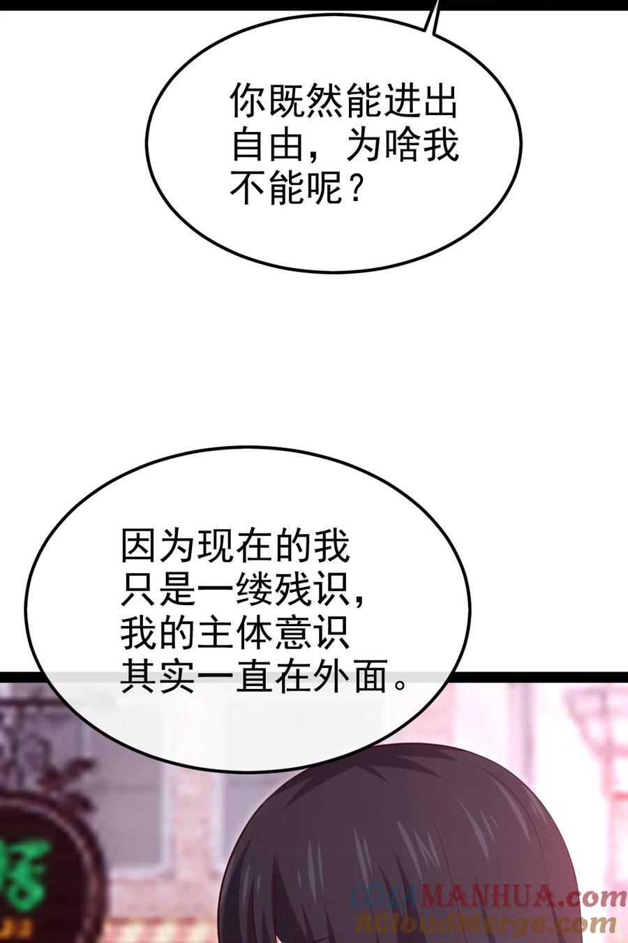 383童年的回忆-魔兽剑圣异界纵横-大周互娱（第3张）