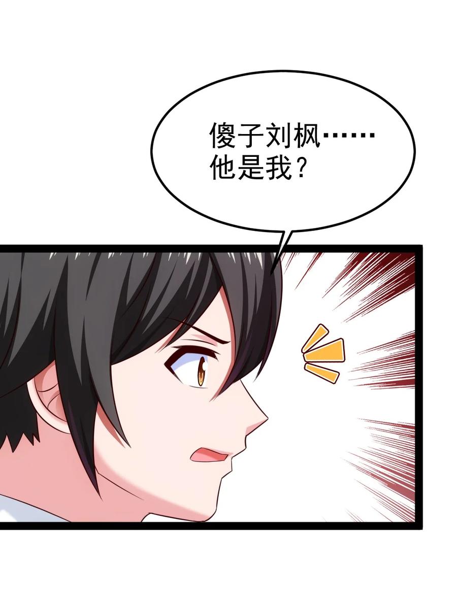 383童年的回忆-魔兽剑圣异界纵横-大周互娱（第25张）