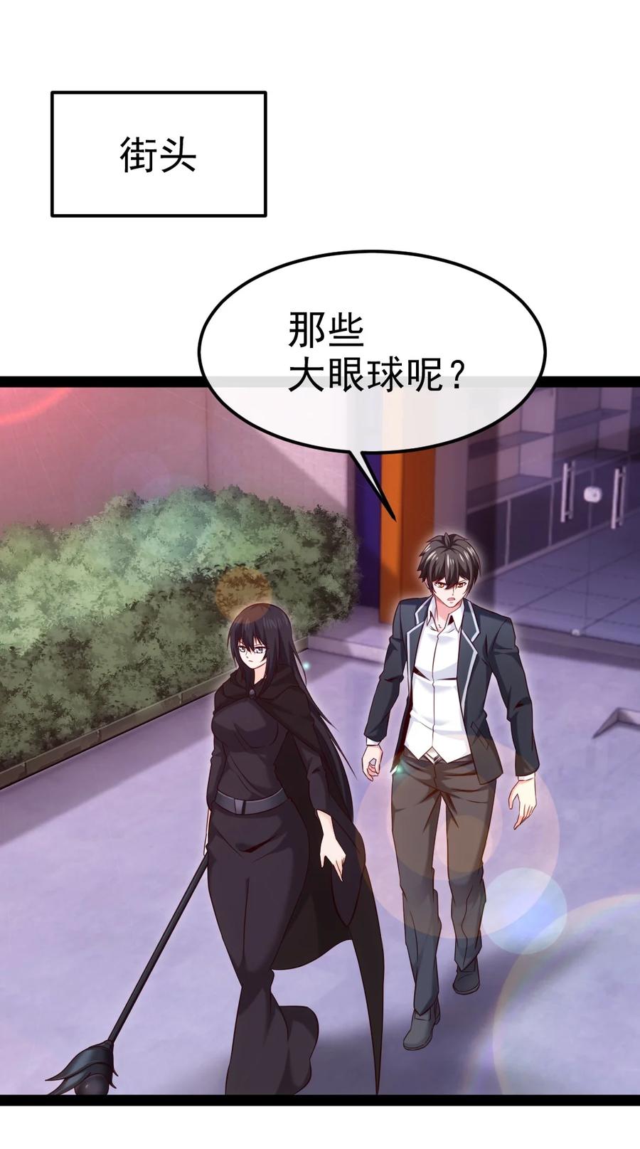 383童年的回忆-魔兽剑圣异界纵横-大周互娱（第1张）