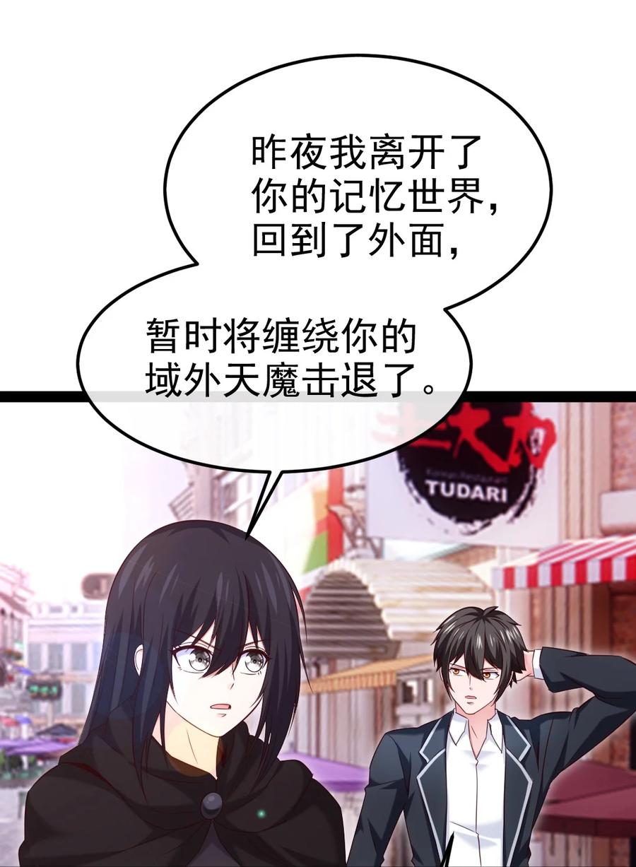 383童年的回忆-魔兽剑圣异界纵横-大周互娱（第2张）