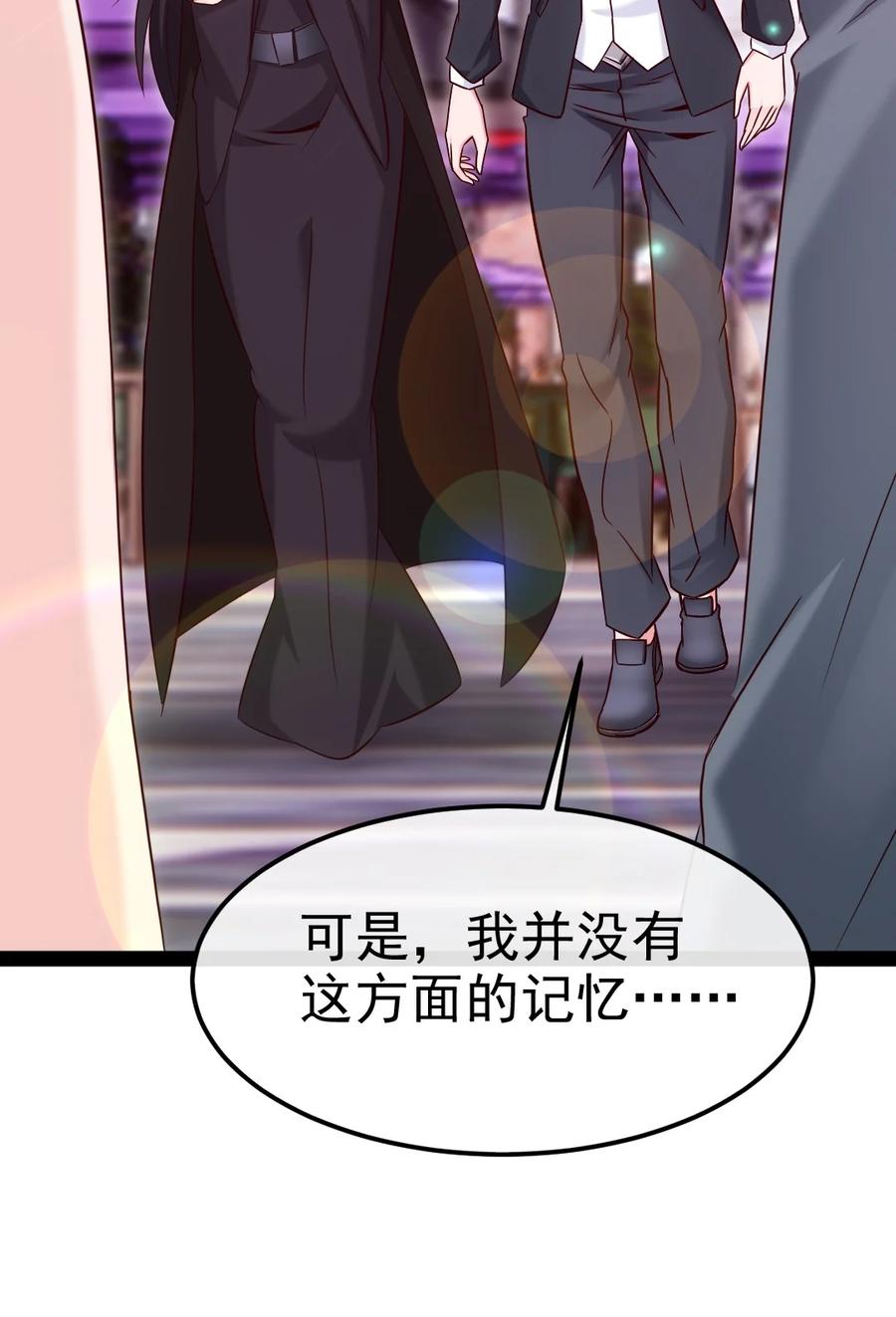 383童年的回忆-魔兽剑圣异界纵横-大周互娱（第10张）