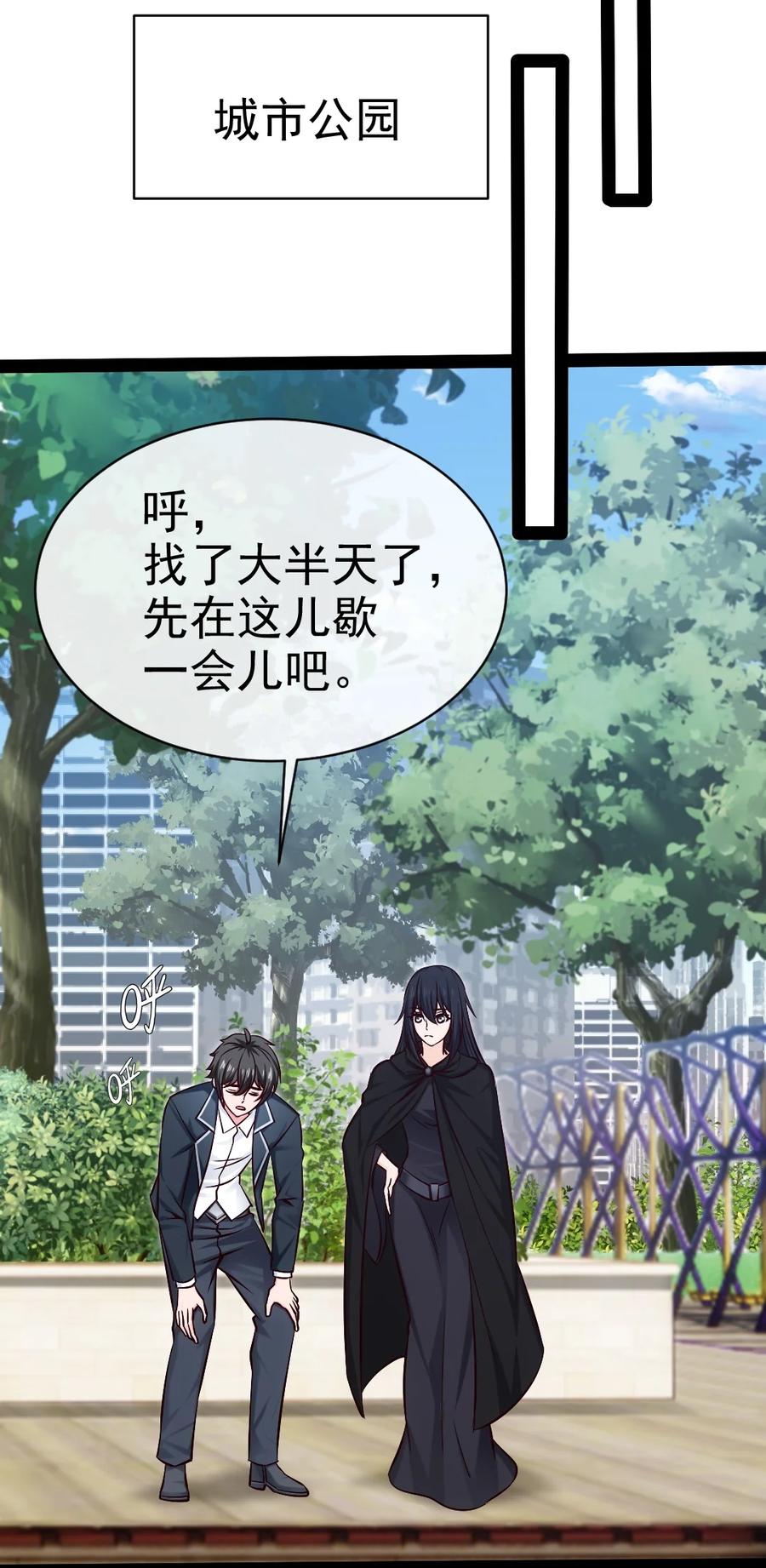 383童年的回忆-魔兽剑圣异界纵横-大周互娱（第13张）